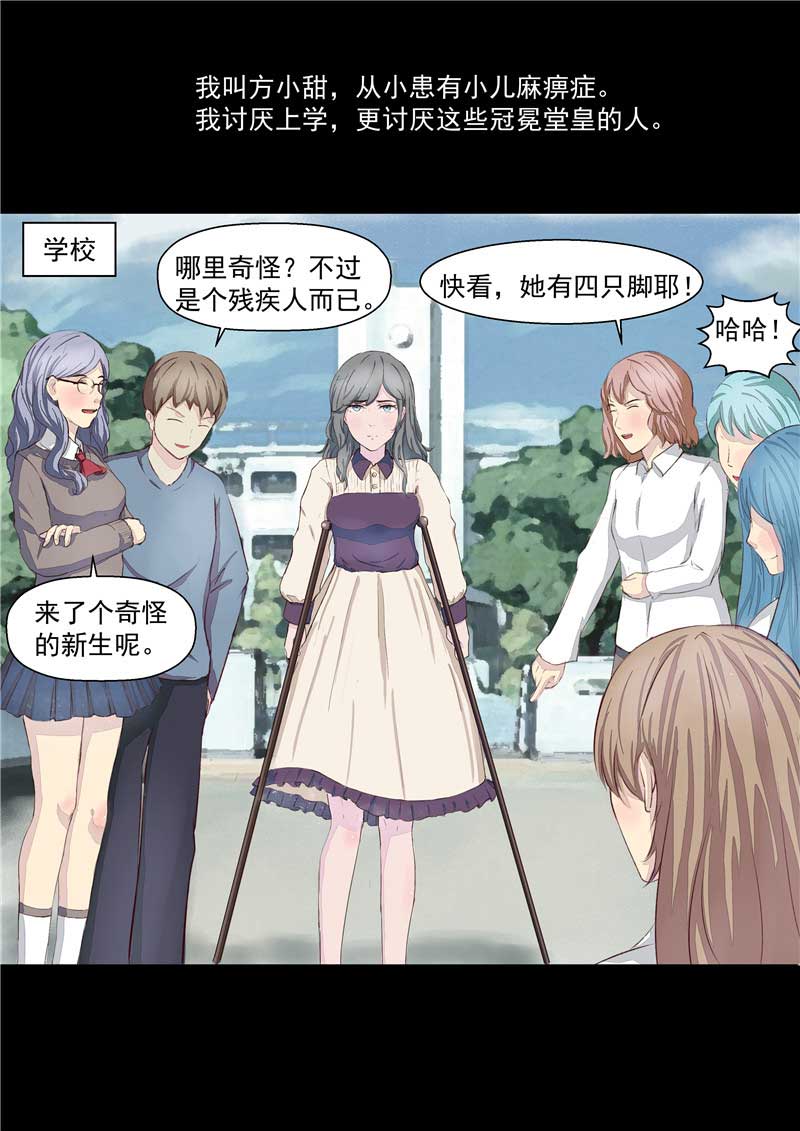 第39话2