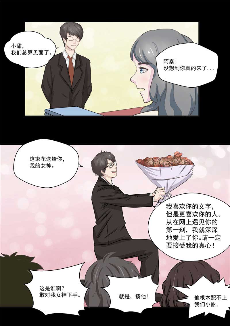 第39话20