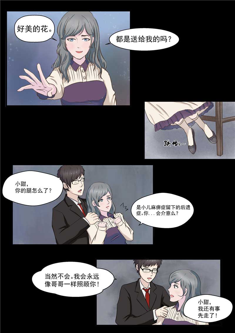 第39话21
