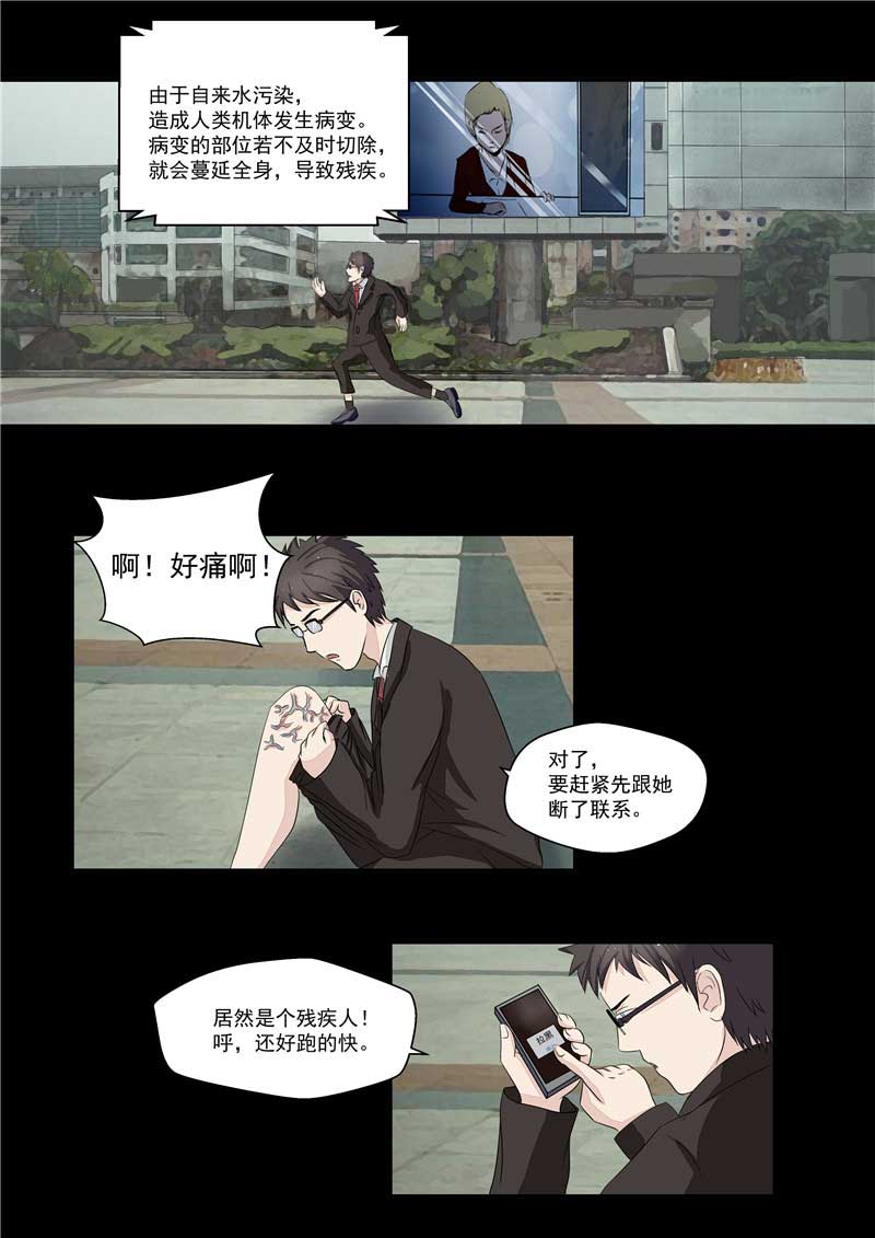 第39话22