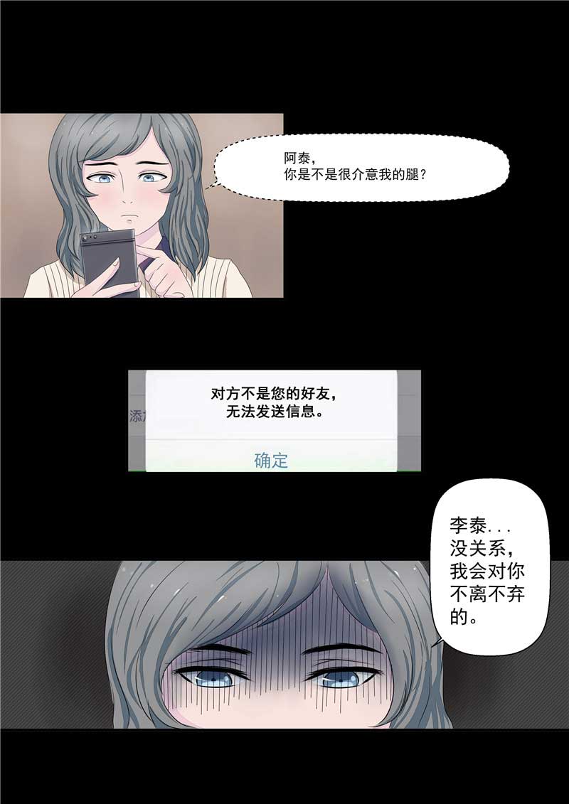第39话23