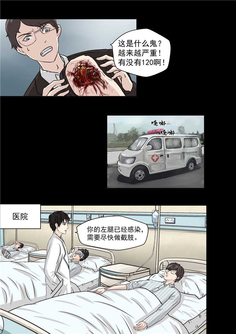 第39话24