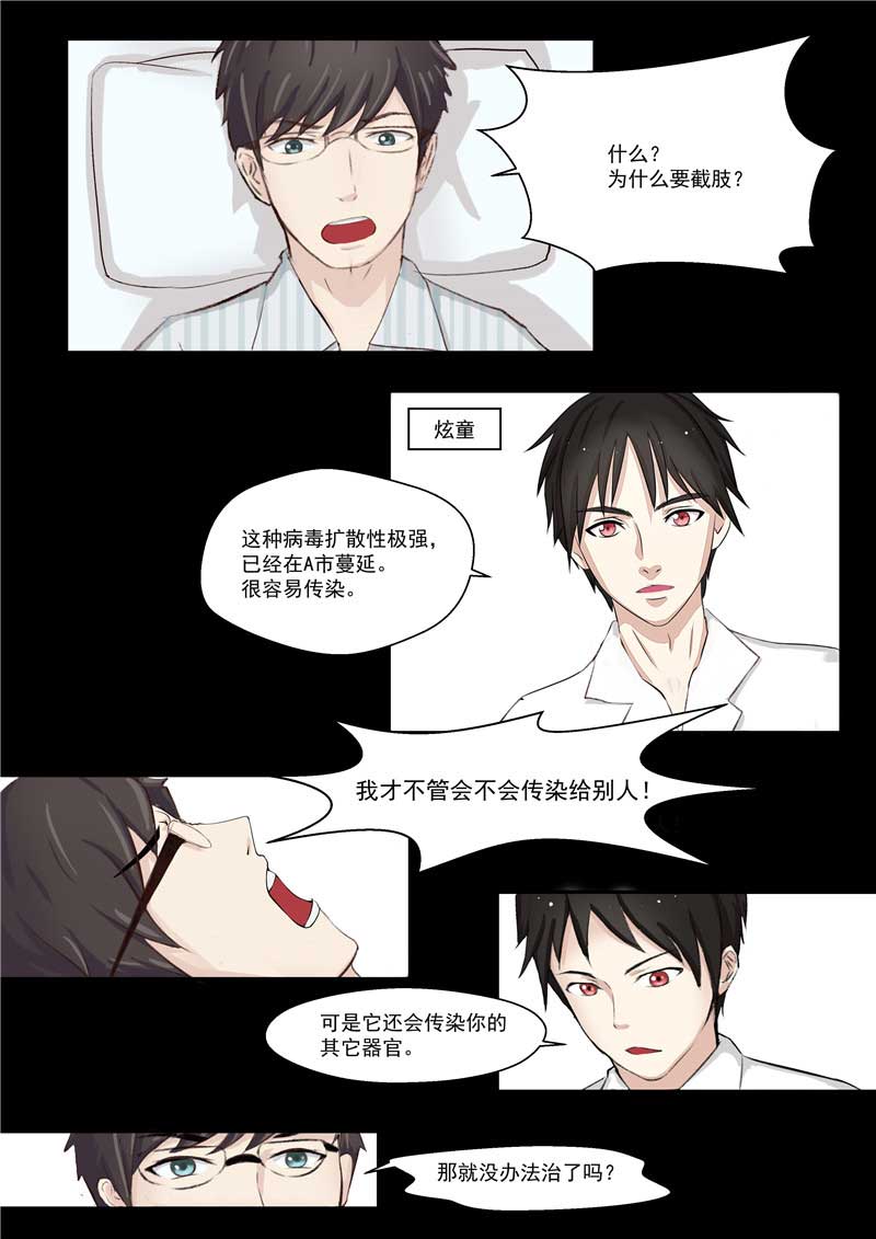第39话25