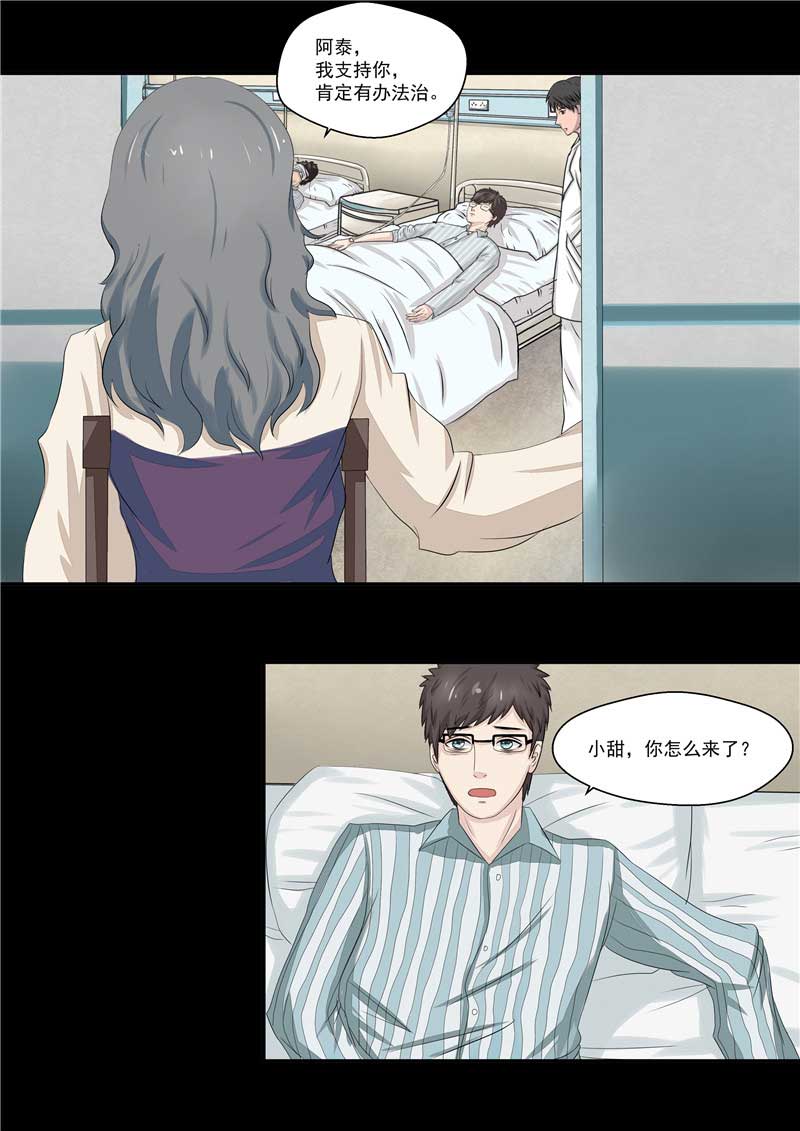 第39话26