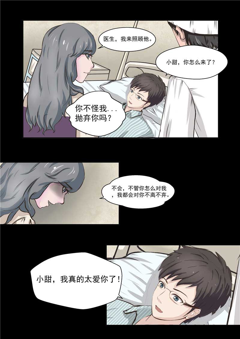 第39话27