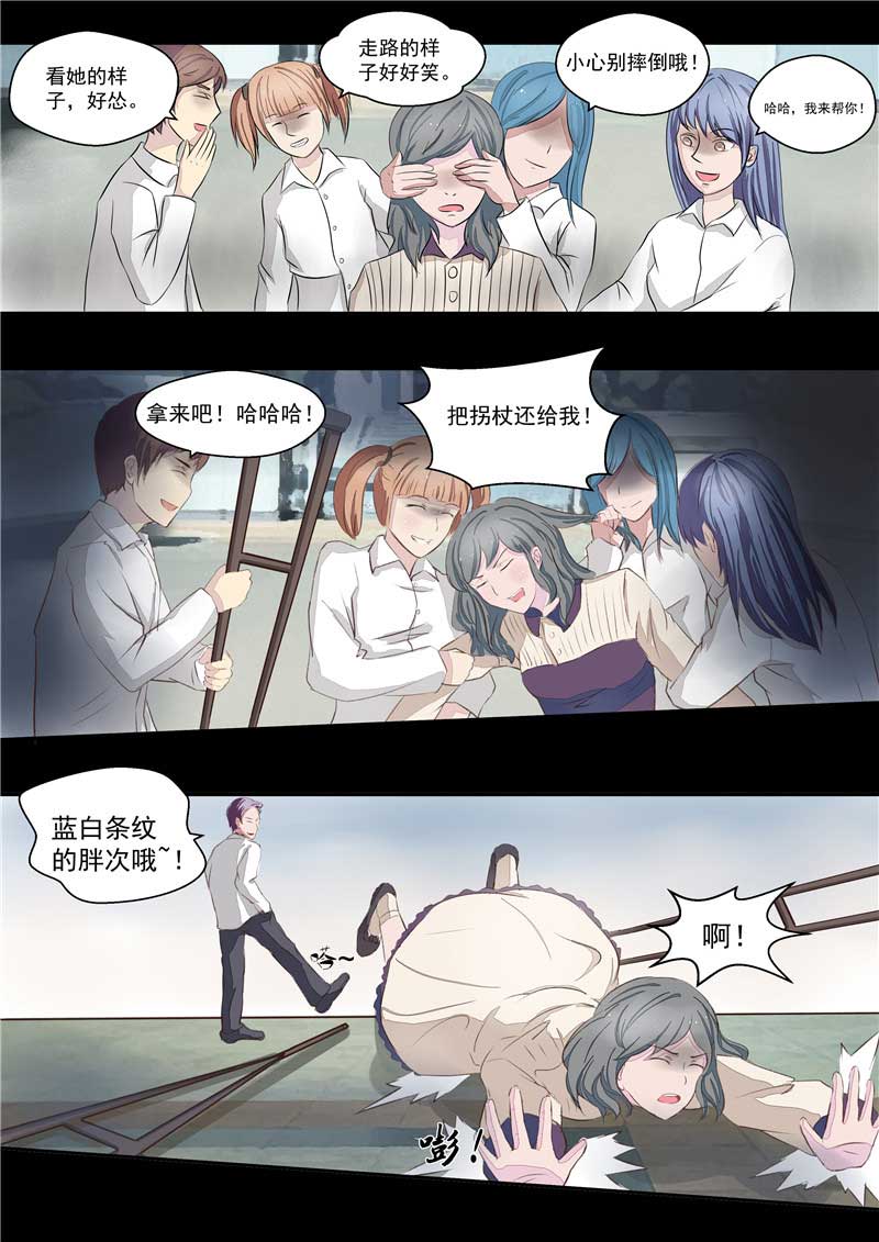 第39话3