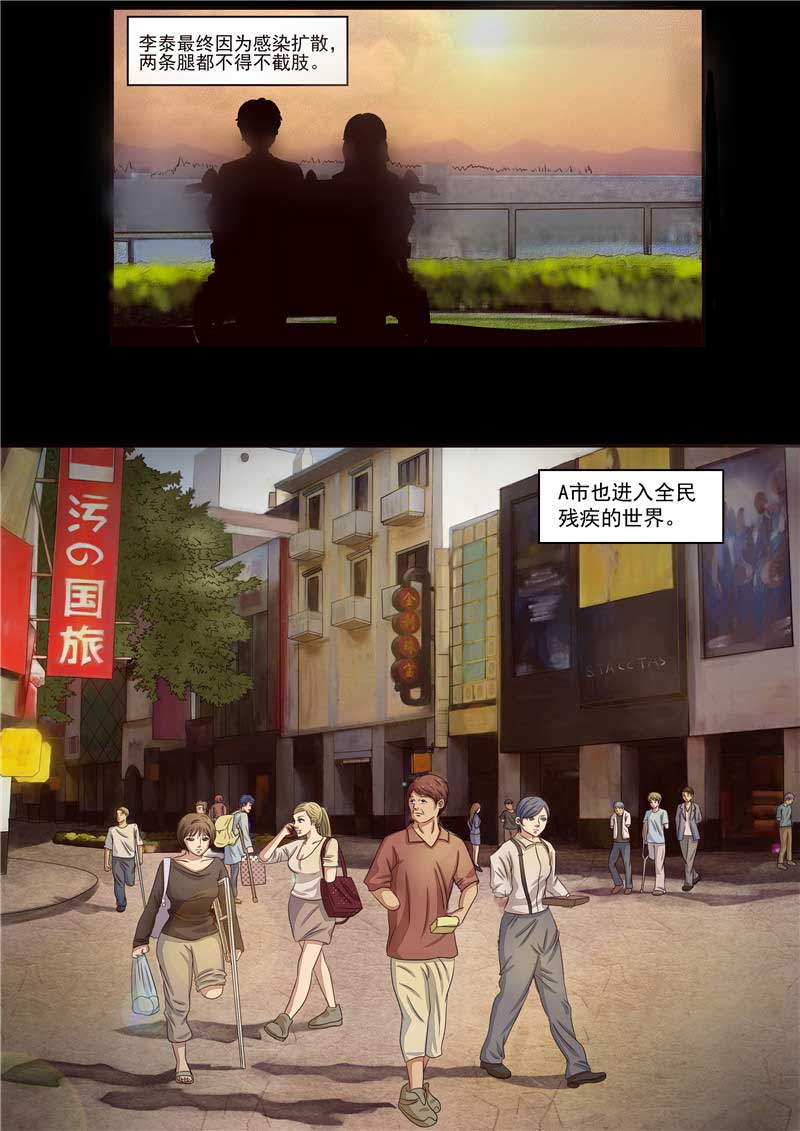 第39话33