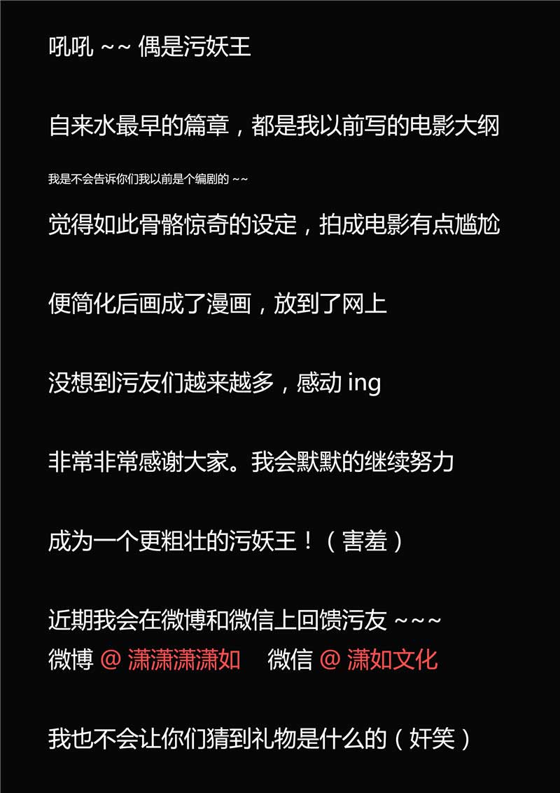 第39话36
