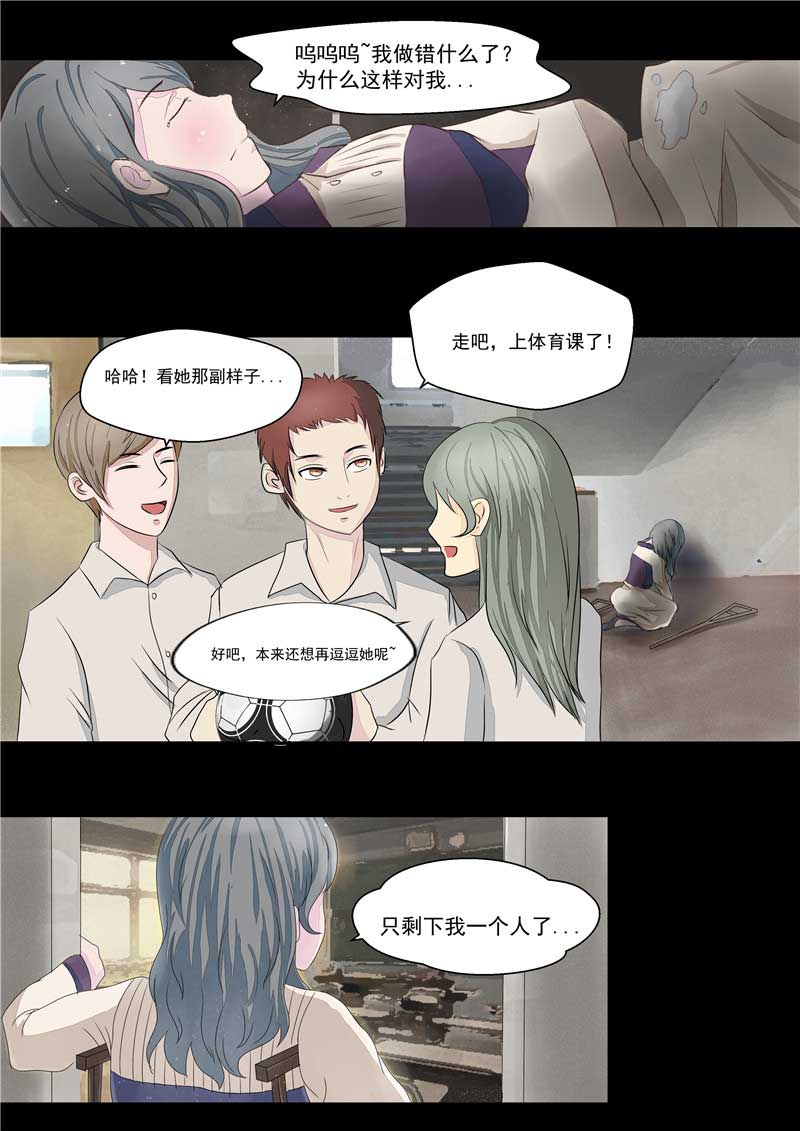 第39话4