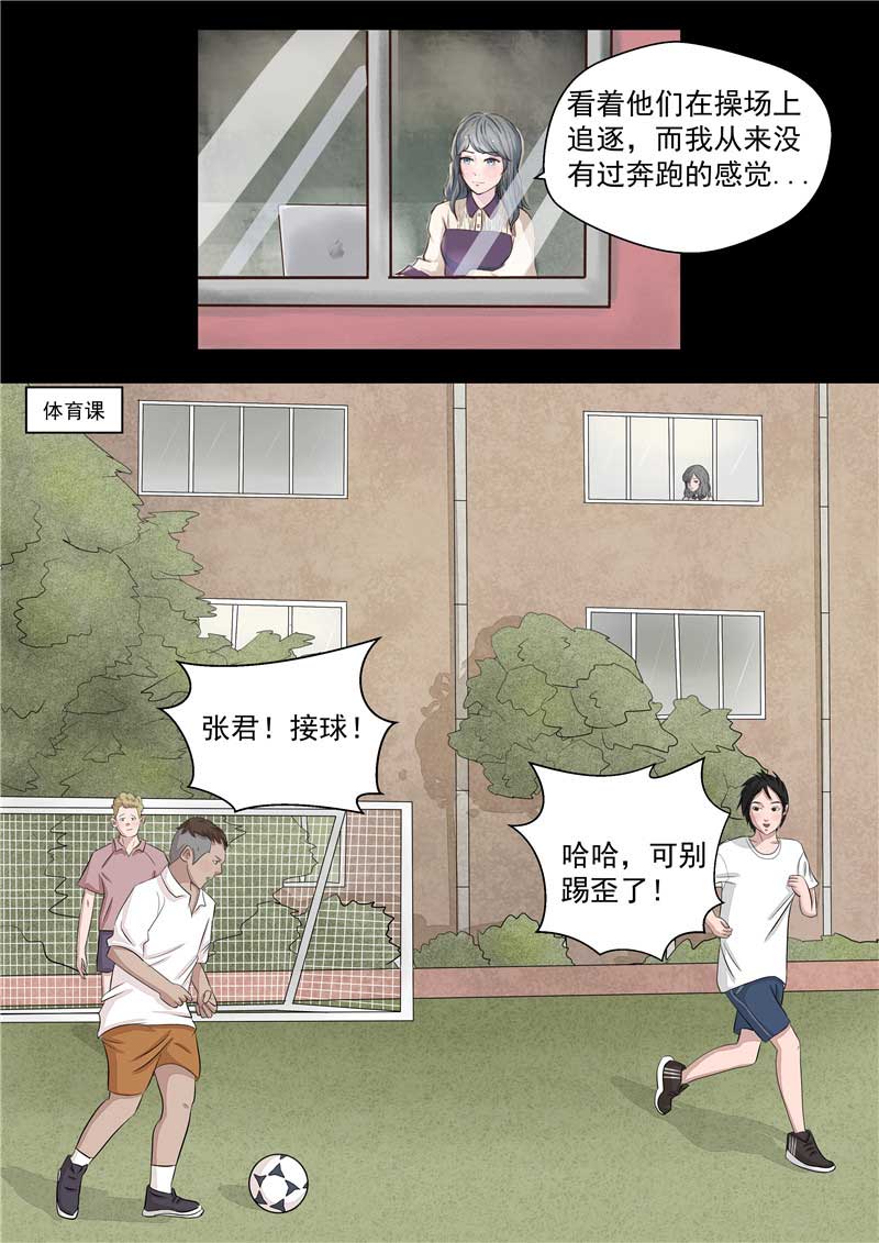 第39话5