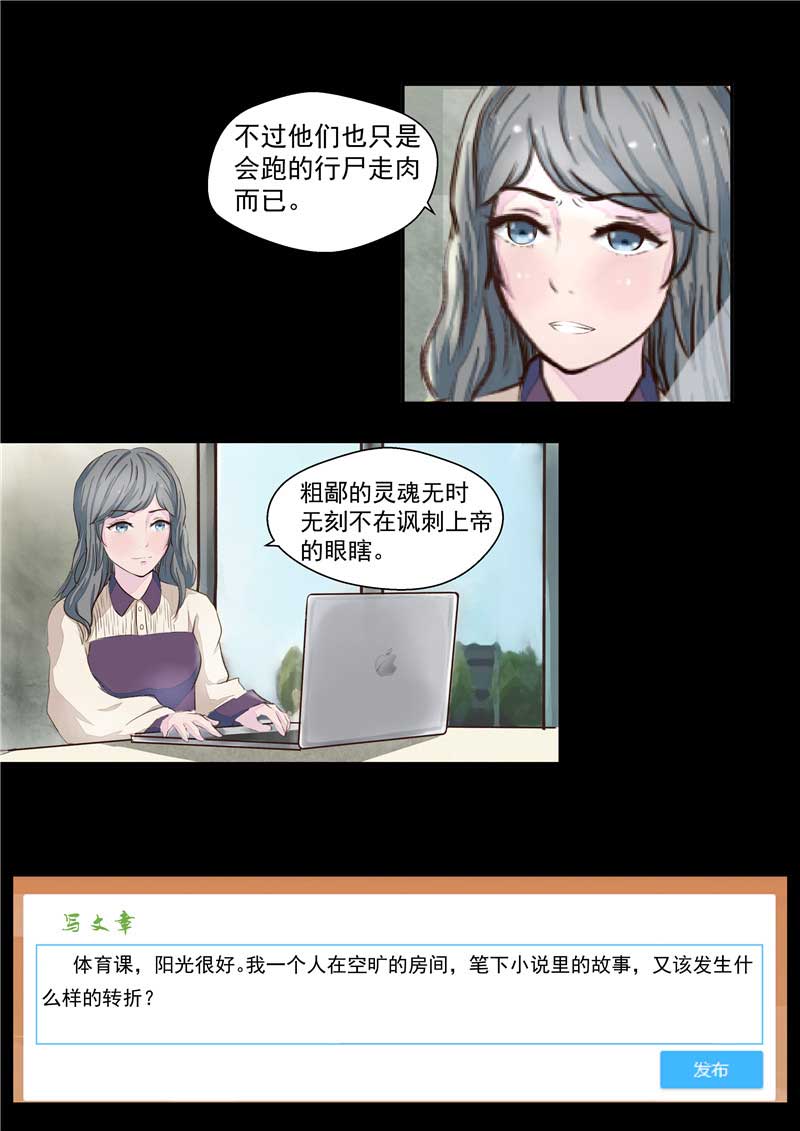 第39话6