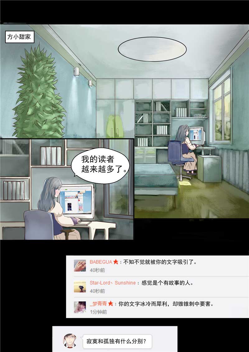 第39话7