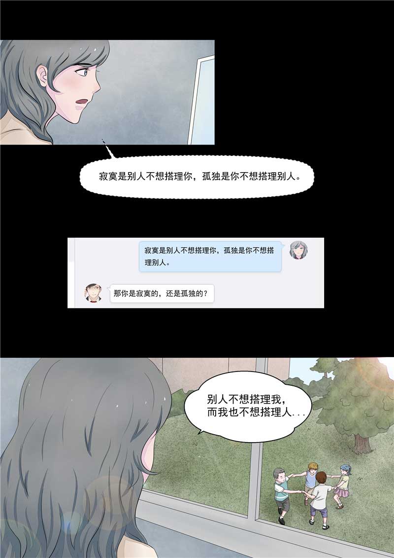 第39话8