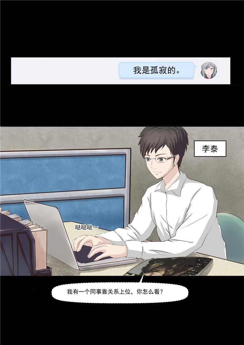 第39话9