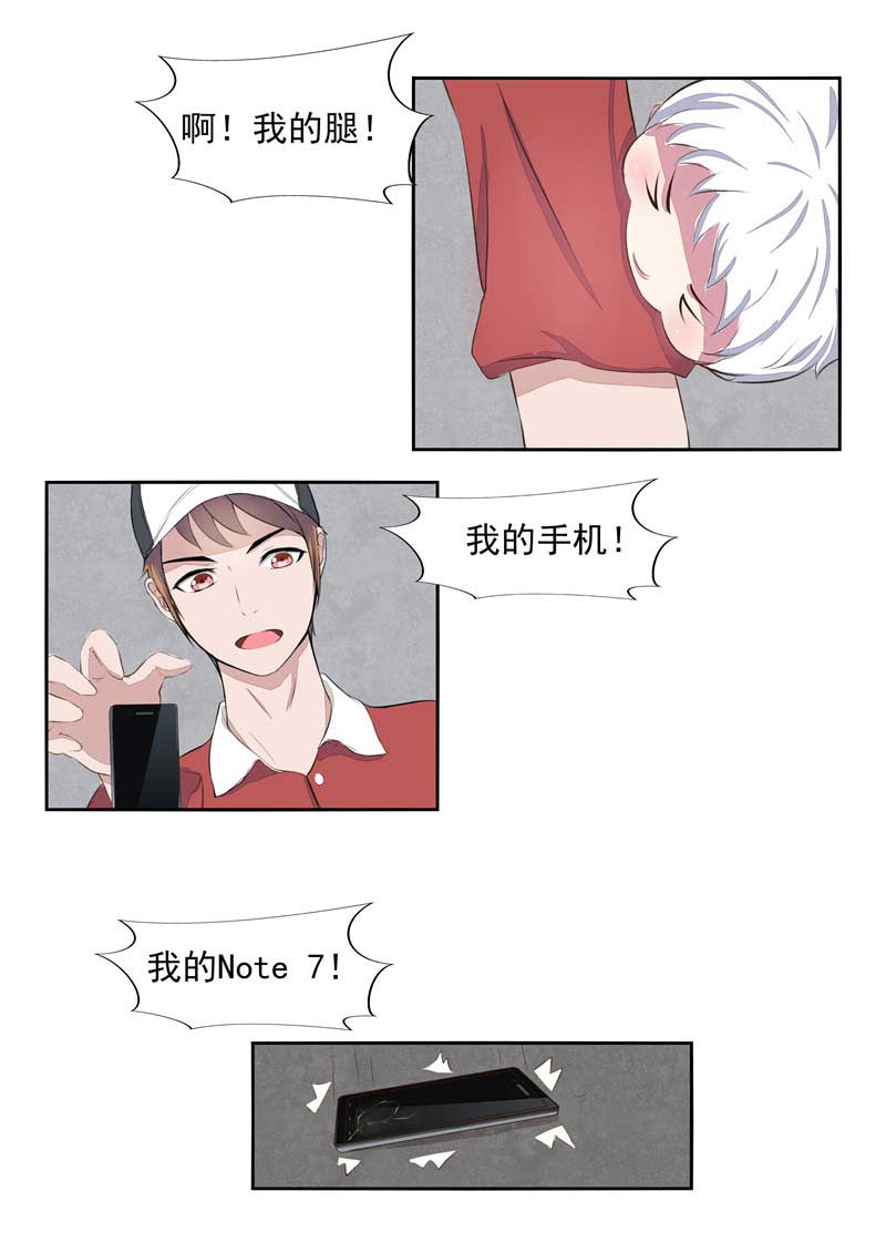 第40话10