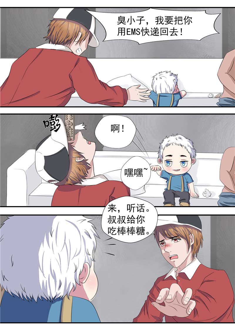 第40话11