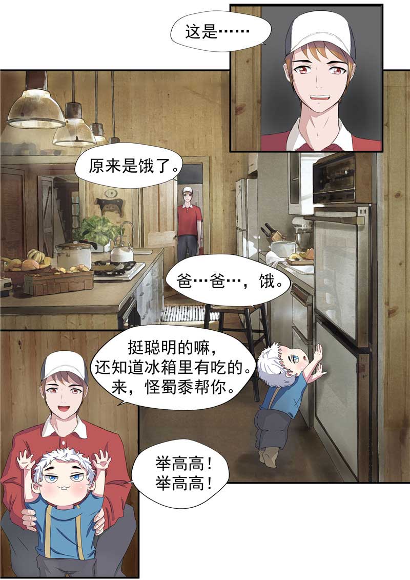 第40话13