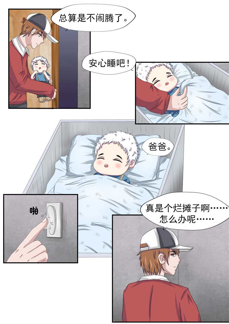 第40话15
