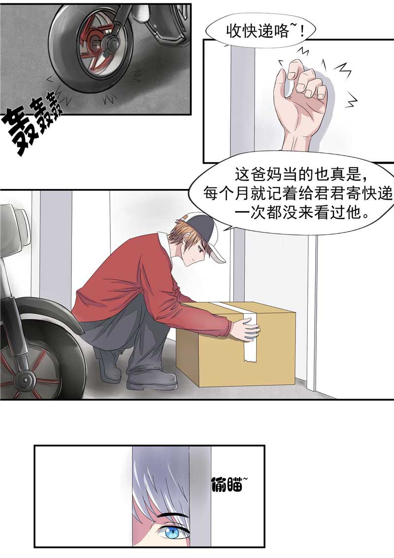 第40话17
