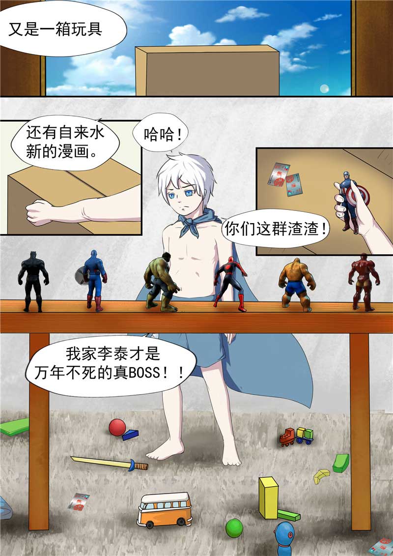 第40话18