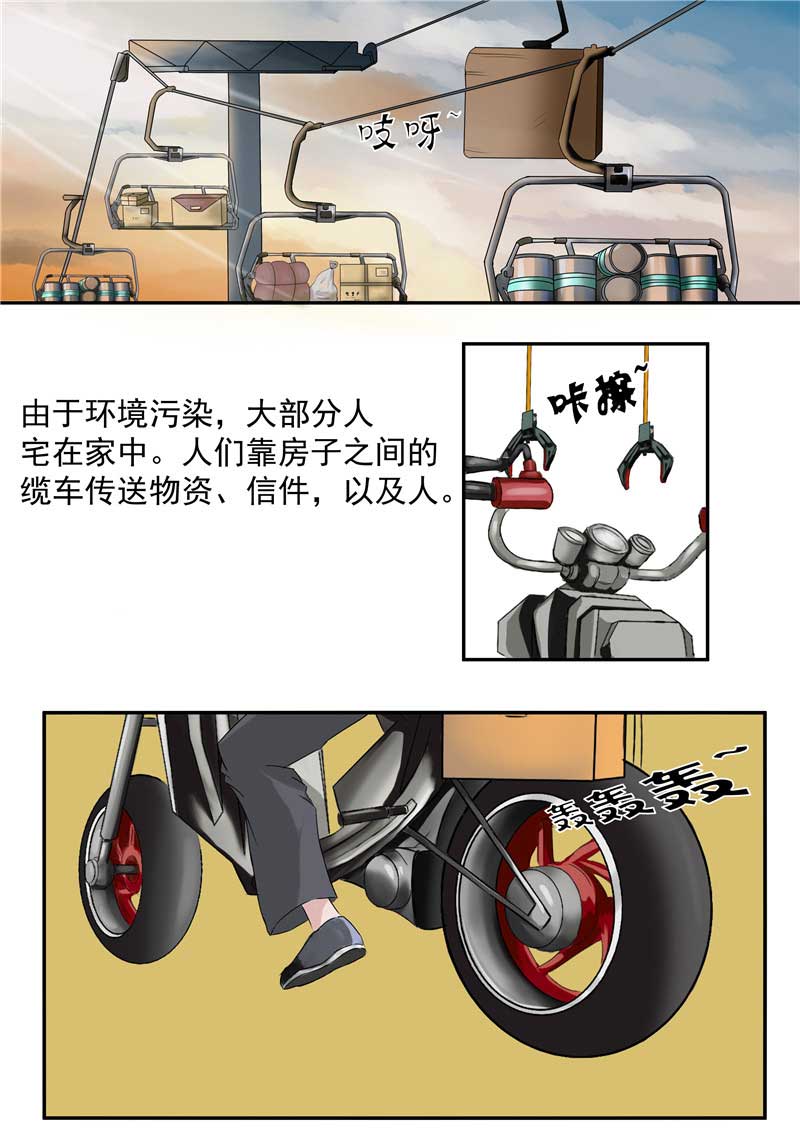 第40话2