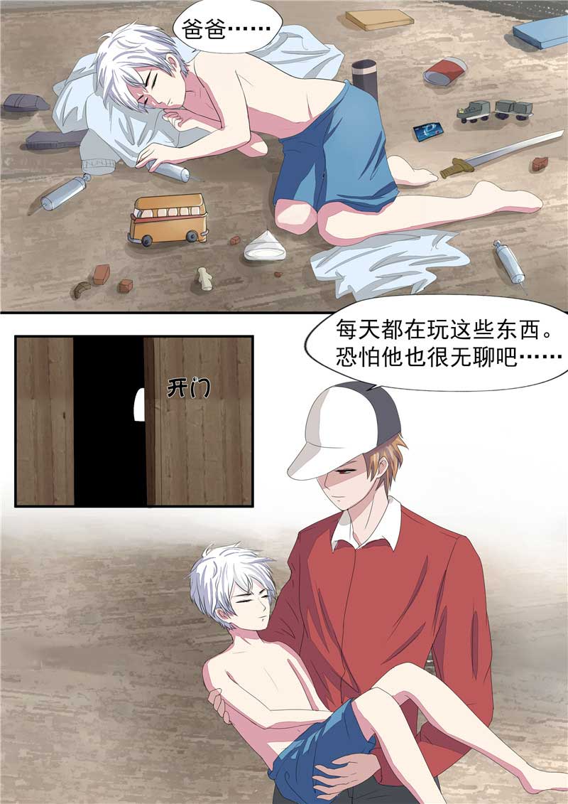 第40话20