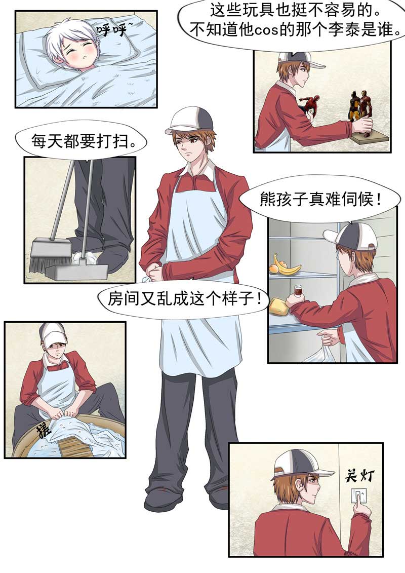 第40话21