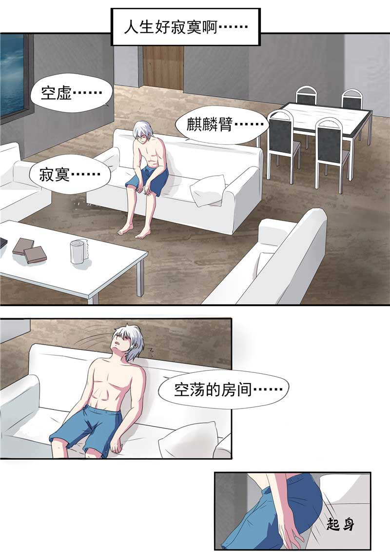 第40话23