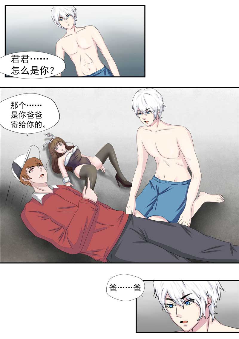 第40话27