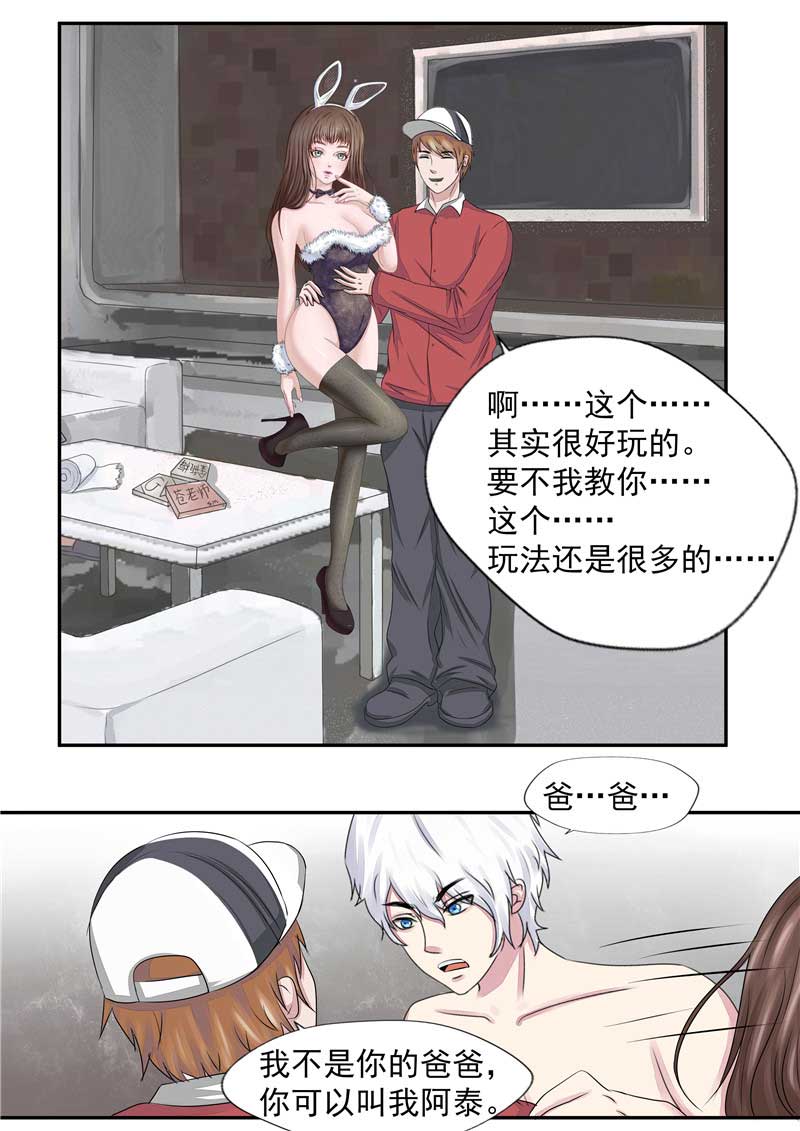 第40话28