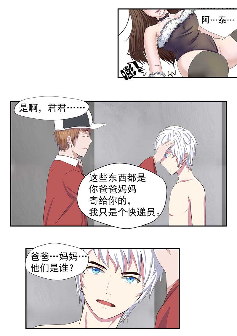 第40话29