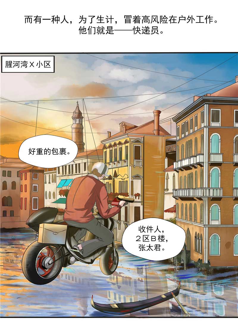 第40话3