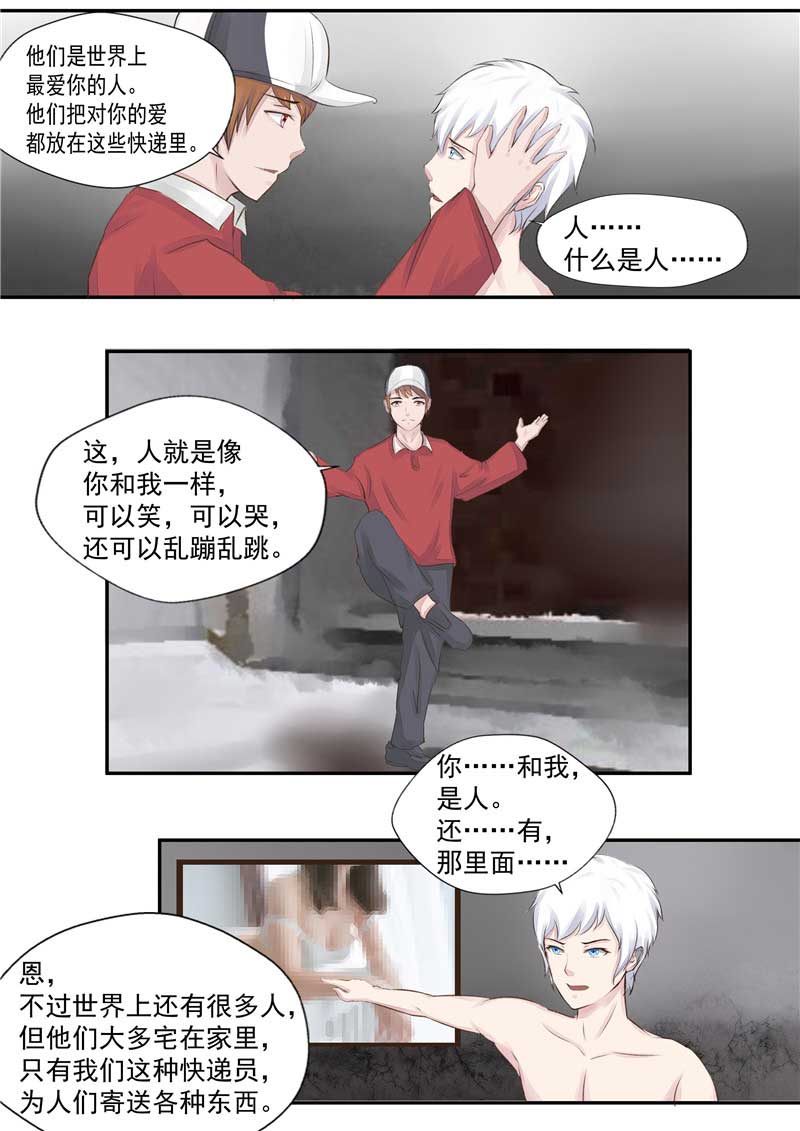 第40话30