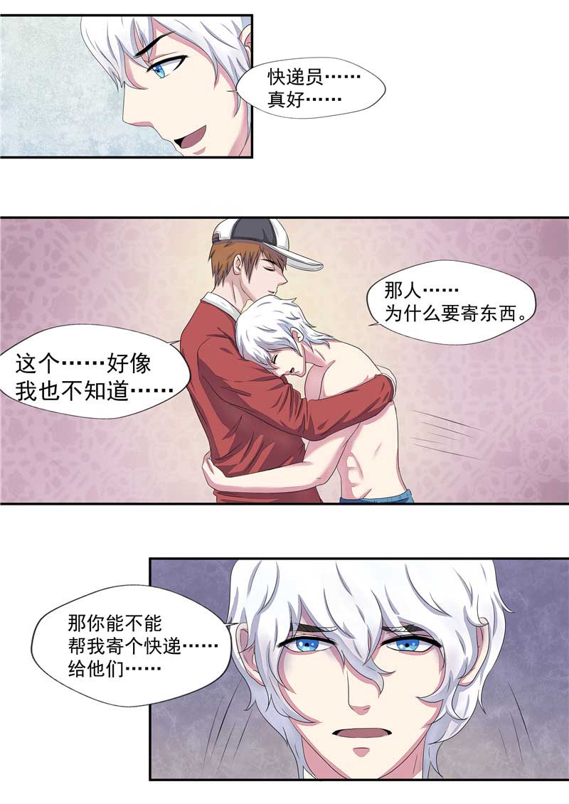 第40话31