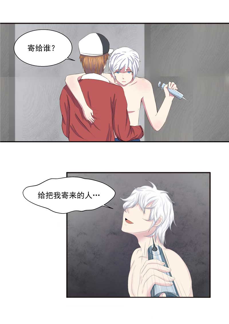 第40话32