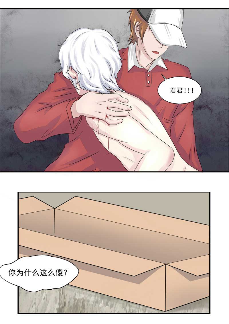 第40话33