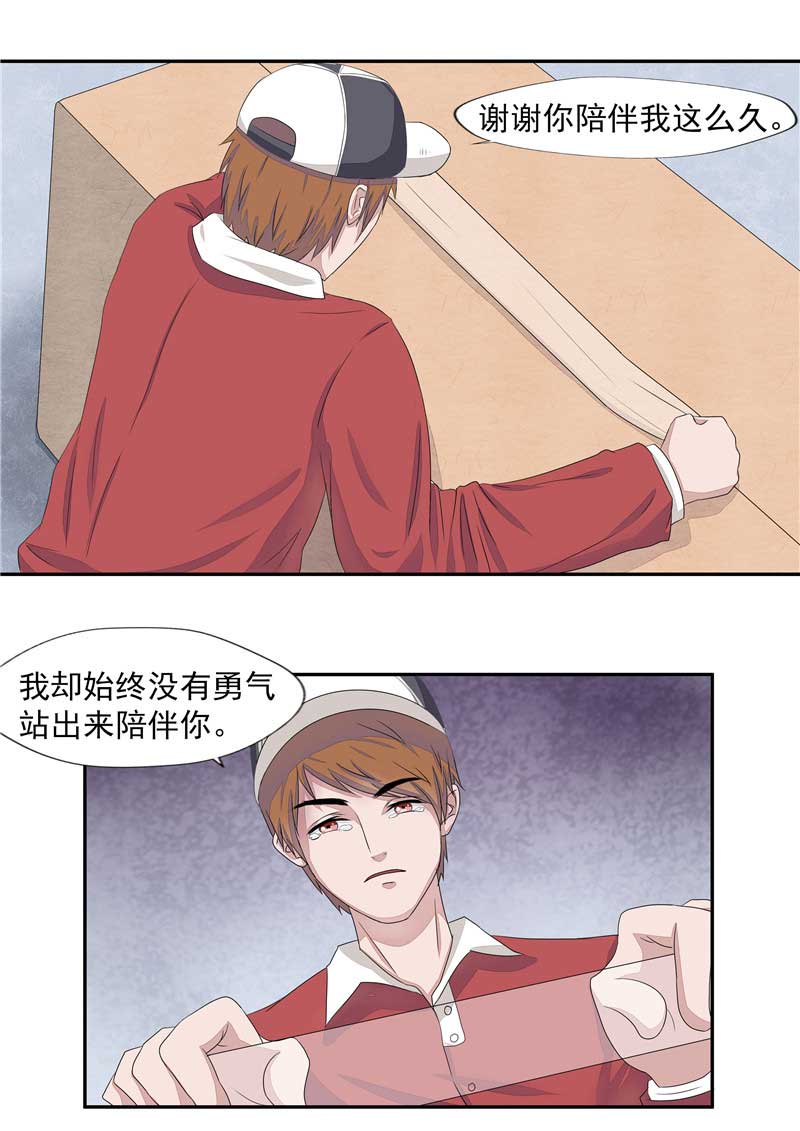 第40话35