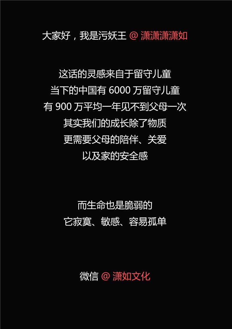 第40话37
