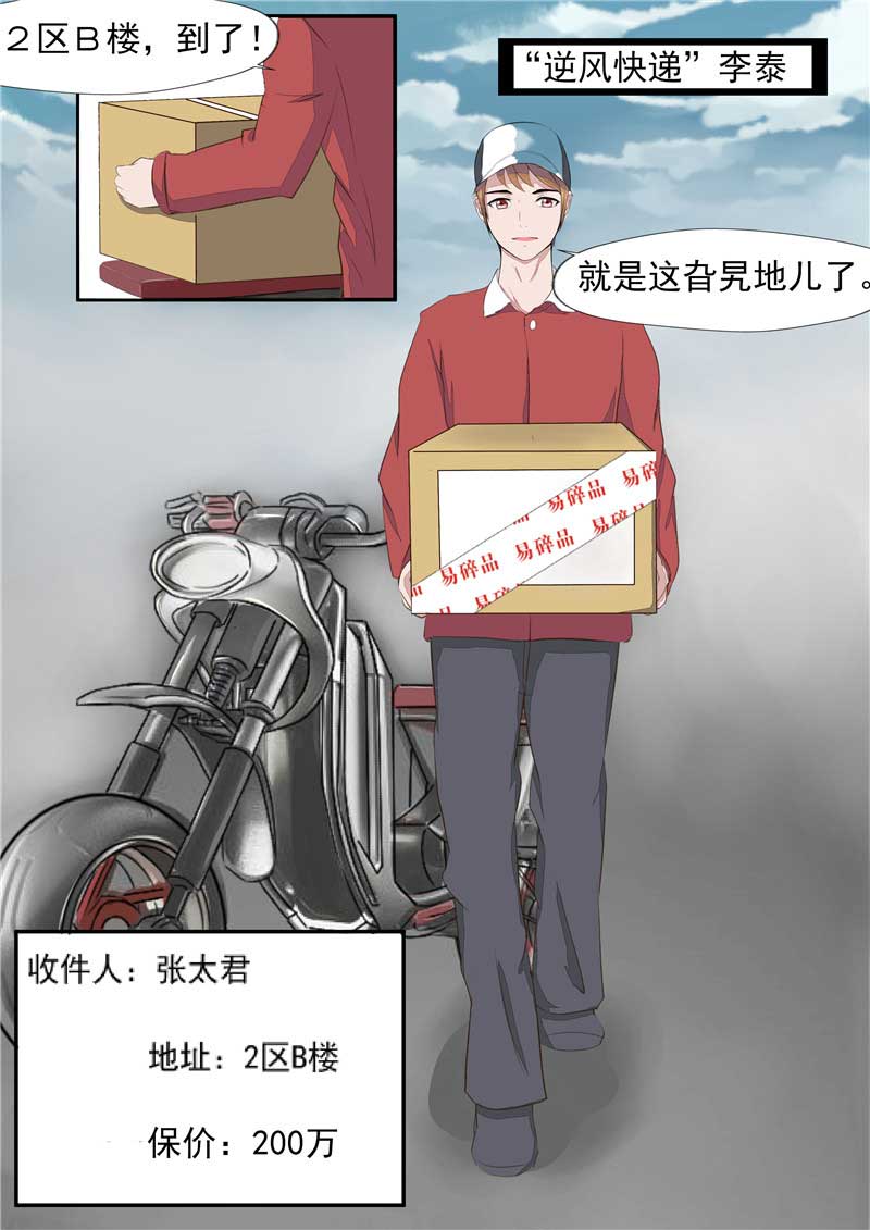 第40话4