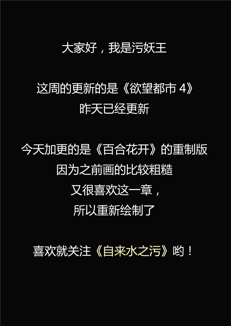 第41话0
