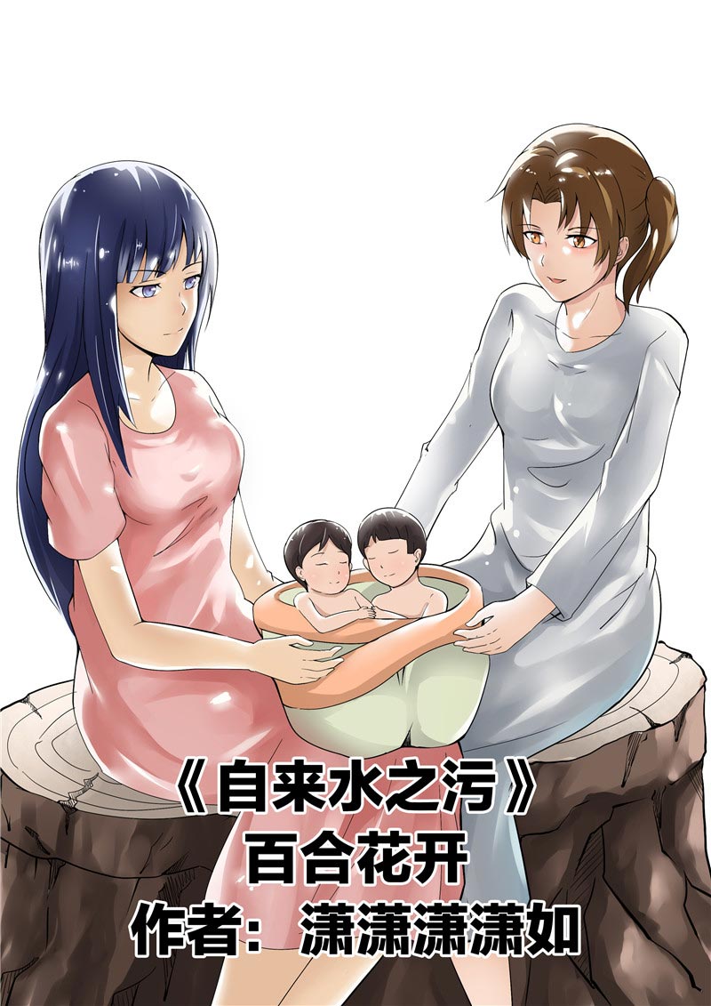 第41话1