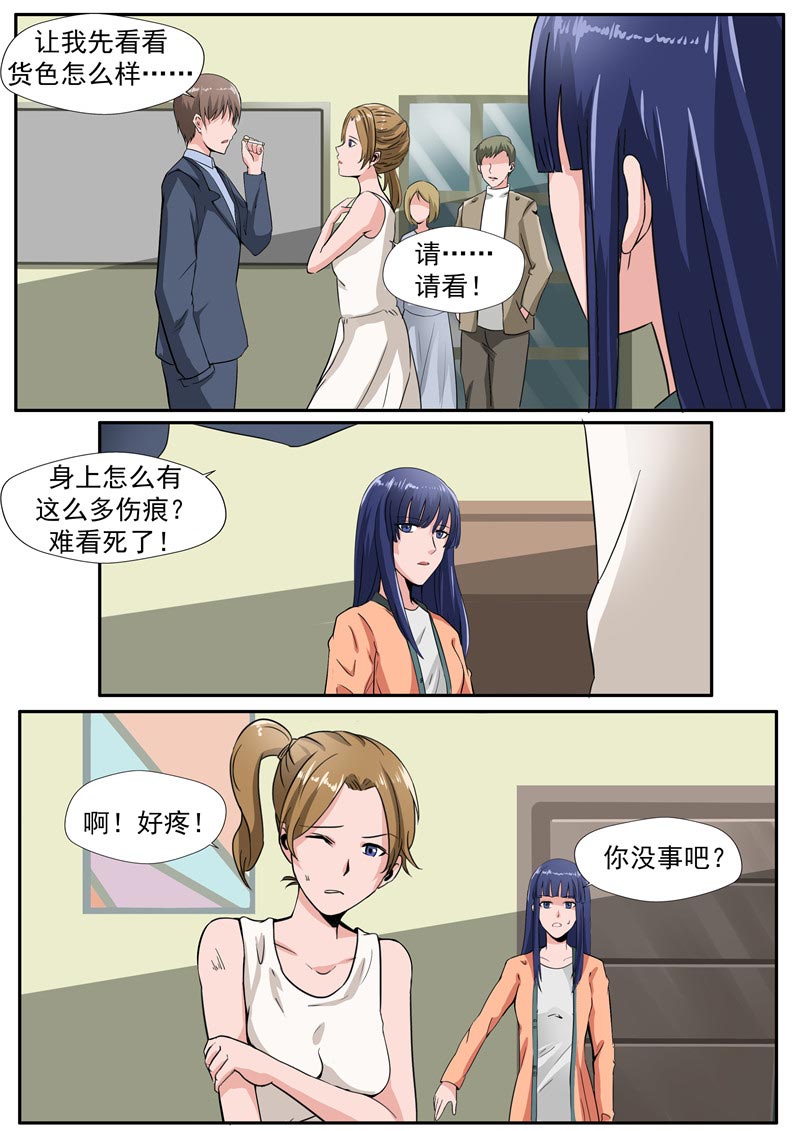 第41话10