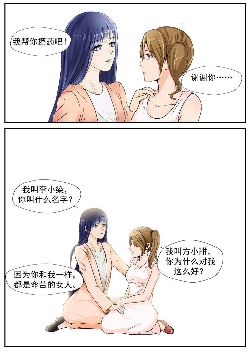 第41话11