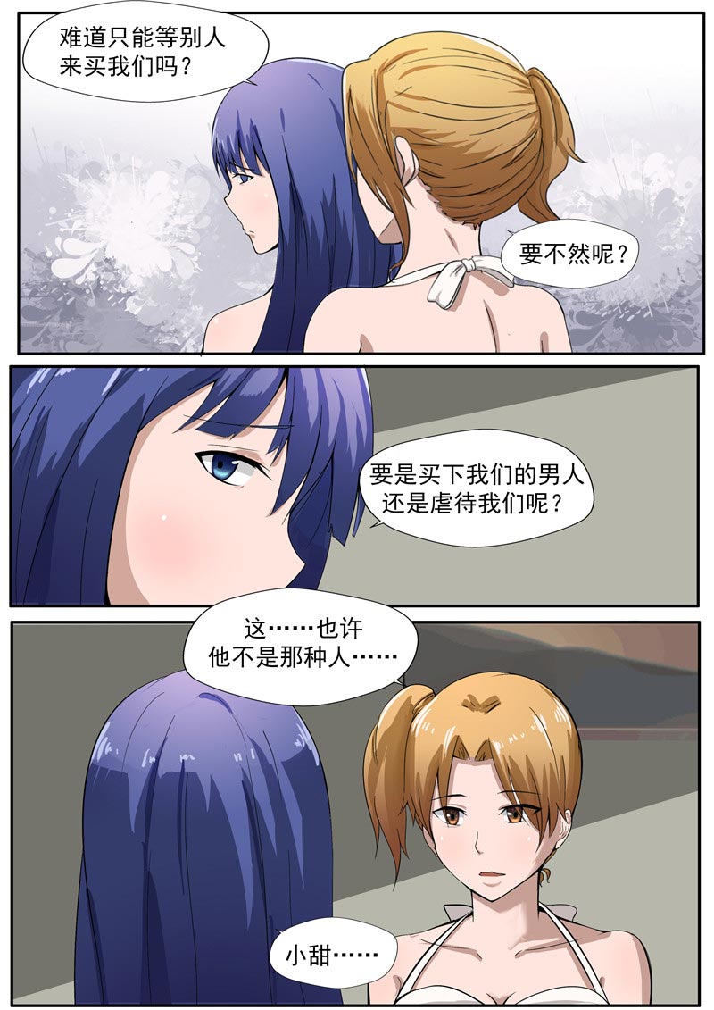 第41话13
