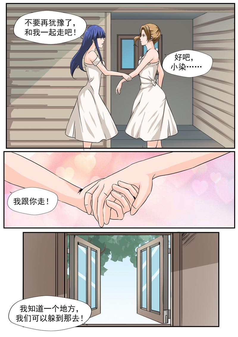 第41话15