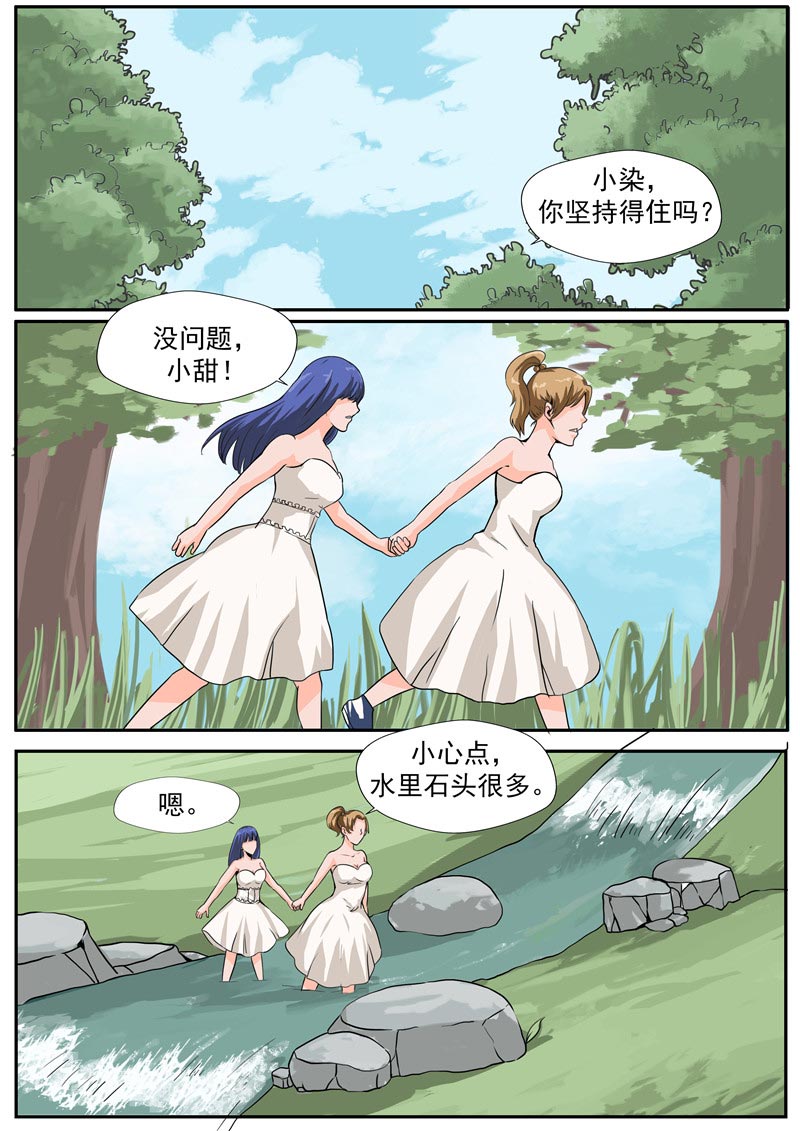 第41话16