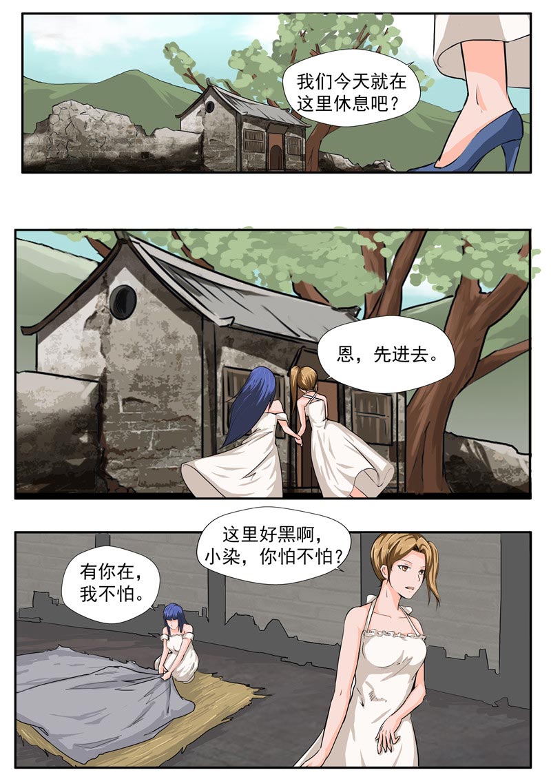 第41话17