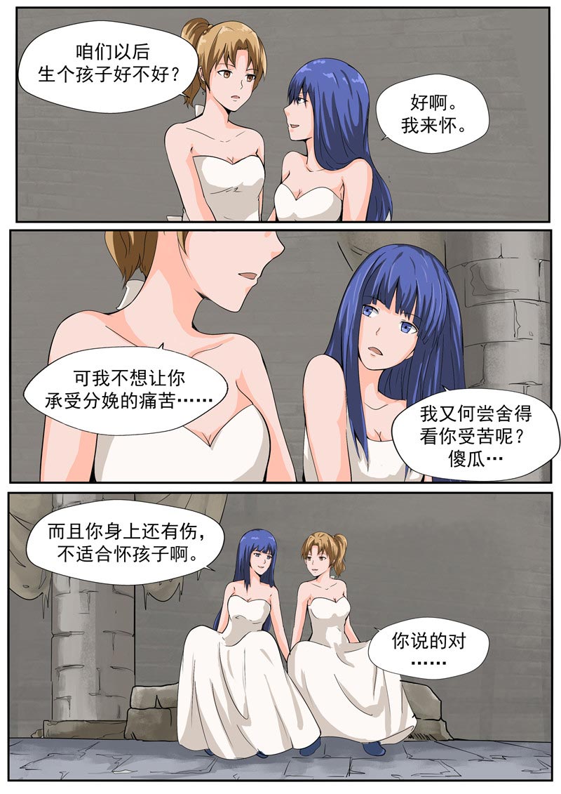 第41话18