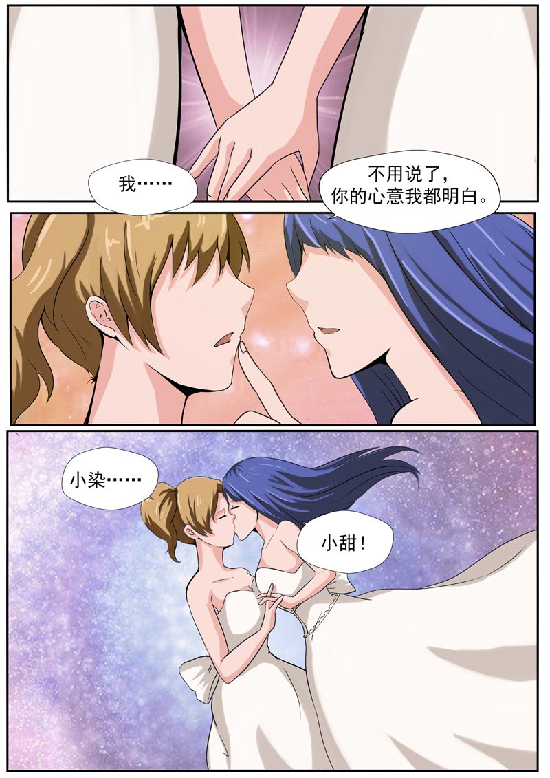 第41话19