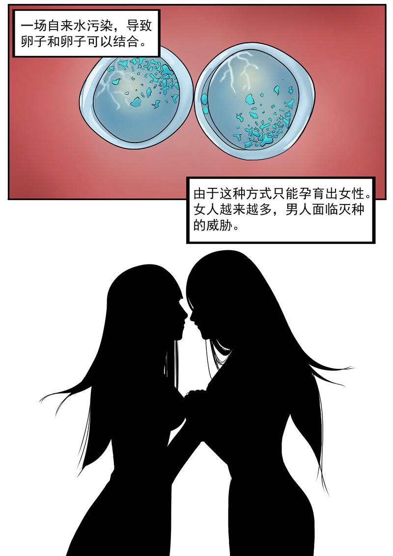 第41话2